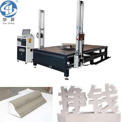 完全に自動的なCNCEPSホットワイヤの泡スチロールスチロール切断機HS-CNC-1300切断のために